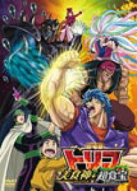 楽天市場 コラボ ドラゴンボール ワンピース Cd Dvd の通販 楽天市場 コラボ ドラゴンボール ワンピース Cd Dvd の通販