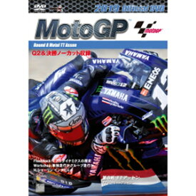 2019MotoGP公式DVD Round 8 オランダGP/モーター・スポーツ[DVD]【返品種別A】