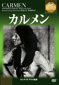 カルメン/ジェラルディン・ファーラー[DVD]【返品種別A】