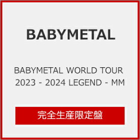 【送料無料】[枚数限定][限定版]BABYMETAL WORLD TOUR 2023 - 2024 LEGEND - MM(完全生産限定盤)【2Bluーray+アナログサイズジャケット仕様】/BABYMETAL[Blu-ray]【返品種別A】
