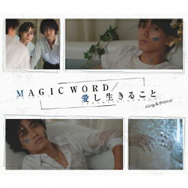 [枚数限定][限定盤]MAGIC WORD/愛し生きること(初回限定盤B)【CD+DVD】/King & Prince[CD+DVD]【返品種別A】