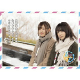 【送料無料】DVD「高橋李依・上田麗奈 仕事で会えないからラジオはじめました。〜仲良し旅in伊豆〜」/高橋李依,上田麗奈[DVD]【返品種別A】
