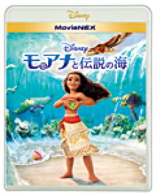 【送料無料】モアナと伝説の海 MovieNEX【BD+DVD】/アニメーション[Blu-ray]【返品種別A】