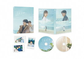 【送料無料】[枚数限定][限定版]366日 特別版(数量限定生産)/赤楚衛二[Blu-ray]【返品種別A】