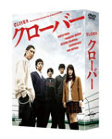 【送料無料】クローバー DVD-BOX/賀来賢人[DVD]【返品種別A】