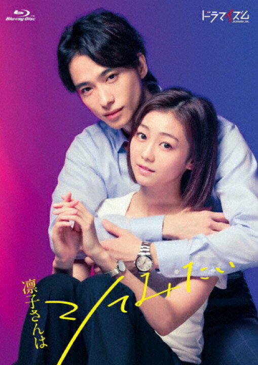 刑事ゆがみ Blu-ray BOX〈3枚組〉 未開封】刑事ゆがみ DVD BOX 浅野忠信