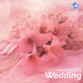 クラシカル BGM6 Wedding 結婚式のクラシック/オムニバス(クラシック)[CD]【返品種別A】