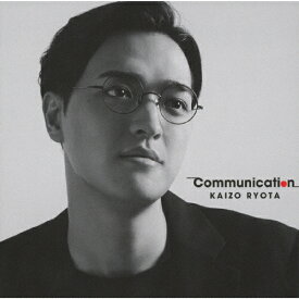 Communication/海蔵亮太[CD]【返品種別A】