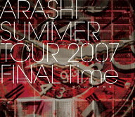 【送料無料】ARASHI SUMMER TOUR 2007 FINAL Time -コトバノチカラ-【Blu-ray】/嵐[Blu-ray]【返品種別A】