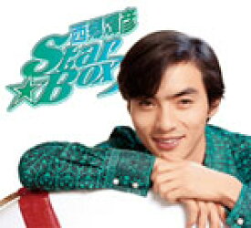 【送料無料】西郷輝彦STAR・BOX/西郷輝彦[CD]【返品種別A】