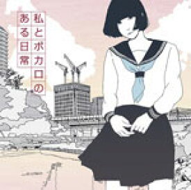 楽天市場 ボカロ Cdの通販