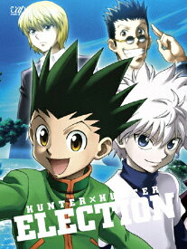 【送料無料】[枚数限定]HUNTER×HUNTER ハンターハンター 選挙編 Blu-ray BOX/アニメーション[Blu-ray]【返品種別A】