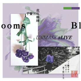 Blooms/UNMASK aLIVE[CD]【返品種別A】