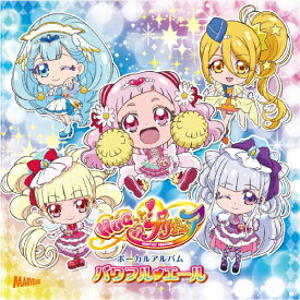 楽天市場 Hugっと プリキュア Dvdの通販 楽天市場 Hugっと プリキュア Dvdの通販