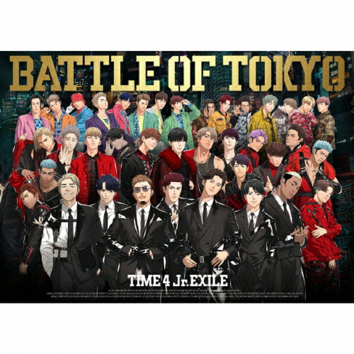 楽天市場】【送料無料】BATTLE OF TOKYO TIME 4 Jr.EXILE(DVD3枚付 