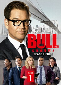 【送料無料】BULL/ブル 心を操る天才 シーズン4 DVD-BOX PART1/マイケル・ウェザリー[DVD]【返品種別A】