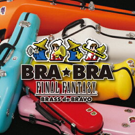BRA★BRA FINAL FANTASY/BRASS de BRAVO/植松伸夫[CD]【返品種別A】