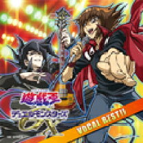 楽天市場】遊☆戯☆王デュエルモンスターズGX SOUND DUEL1の通販