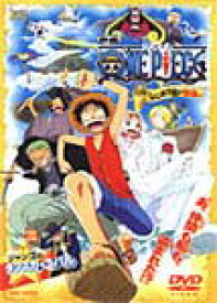 【送料無料】ワンピース ねじまき島の冒険(同時収録:ジャンゴのダンスカーニバル)/アニメーション[DVD]【返品種別A】