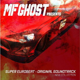 【送料無料】MF GHOST PRESENTS SUPER EUROBEAT × ORIGINAL SOUNDTRACK NEW COLLECTION/TVサントラ[CD]【返品種別A】