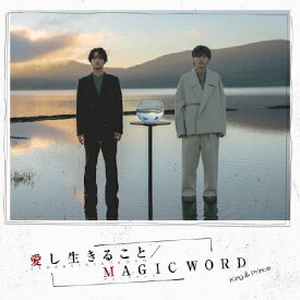 愛し生きること/MAGIC WORD(通常盤/初回プレス)/King & Prince[CD]【返品種別A】