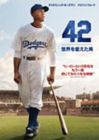 42～世界を変えた男～/チャドウィック・ボーズマン[DVD]【返品種別A】