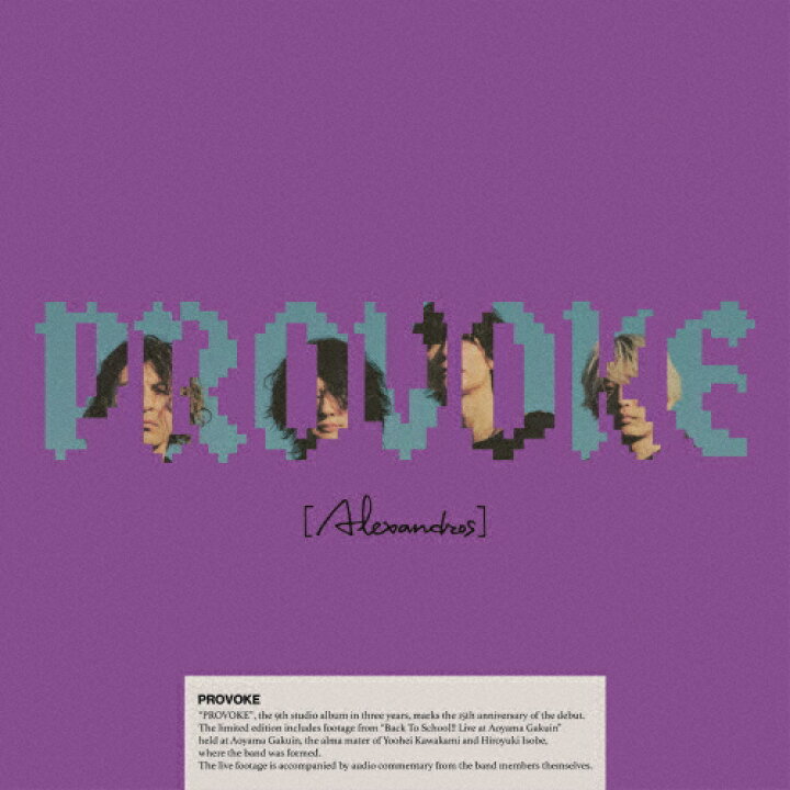 楽天市場】【送料無料】[枚数限定][限定盤]PROVOKE(完全生産限定盤 