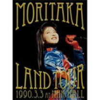 楽天市場】森高ランド・ツアー1990．3．3 at nhkホール／blu－ray disc 