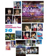 【送料無料】ARASHI Anniversary Tour 5×10【Blu-ray】/嵐[Blu-ray]【返品種別A】
