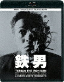 【送料無料】SHINYA TSUKAMOTO Blu-ray SOLID COLLECTION 鉄男 ニューHDマスター(価格改定)/田口トモロヲ[Blu-ray]【返品種別A】