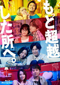 【送料無料】もっと超越した所へ。 豪華版Blu-ray/前田敦子[Blu-ray]【返品種別A】