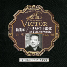 楽天市場 長唄 Cd 黒髪の通販