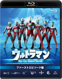 【送料無料】ウルトラマンBlu-rayセレクトシリーズ ファーストエピソード編/小林昭二[Blu-ray]【返品種別A】