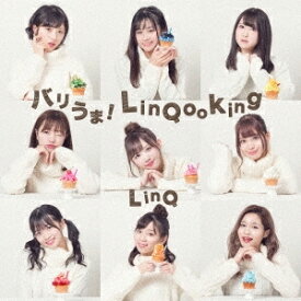 バリうま!LinQooking/LinQ[CD]【返品種別A】