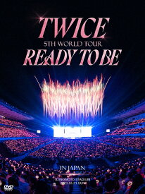 【送料無料】[限定版]TWICE 5TH WORLD TOUR ‘READY TO BE' in JAPAN(初回限定盤)【DVD】/TWICE[DVD]【返品種別A】