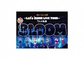 【送料無料】君の花になる～Let's 8LOOM LIVE TOUR～7人の軌跡 DVD/8LOOM[DVD]【返品種別A】
