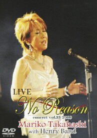 楽天市場 高橋 真梨子 カバー 曲の通販