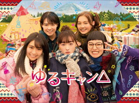 【送料無料】[枚数限定]ゆるキャン△ DVD BOX/福原遥[DVD]【返品種別A】