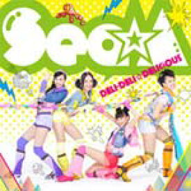 楽天市場 恋愛サーキュレーション Cdの通販