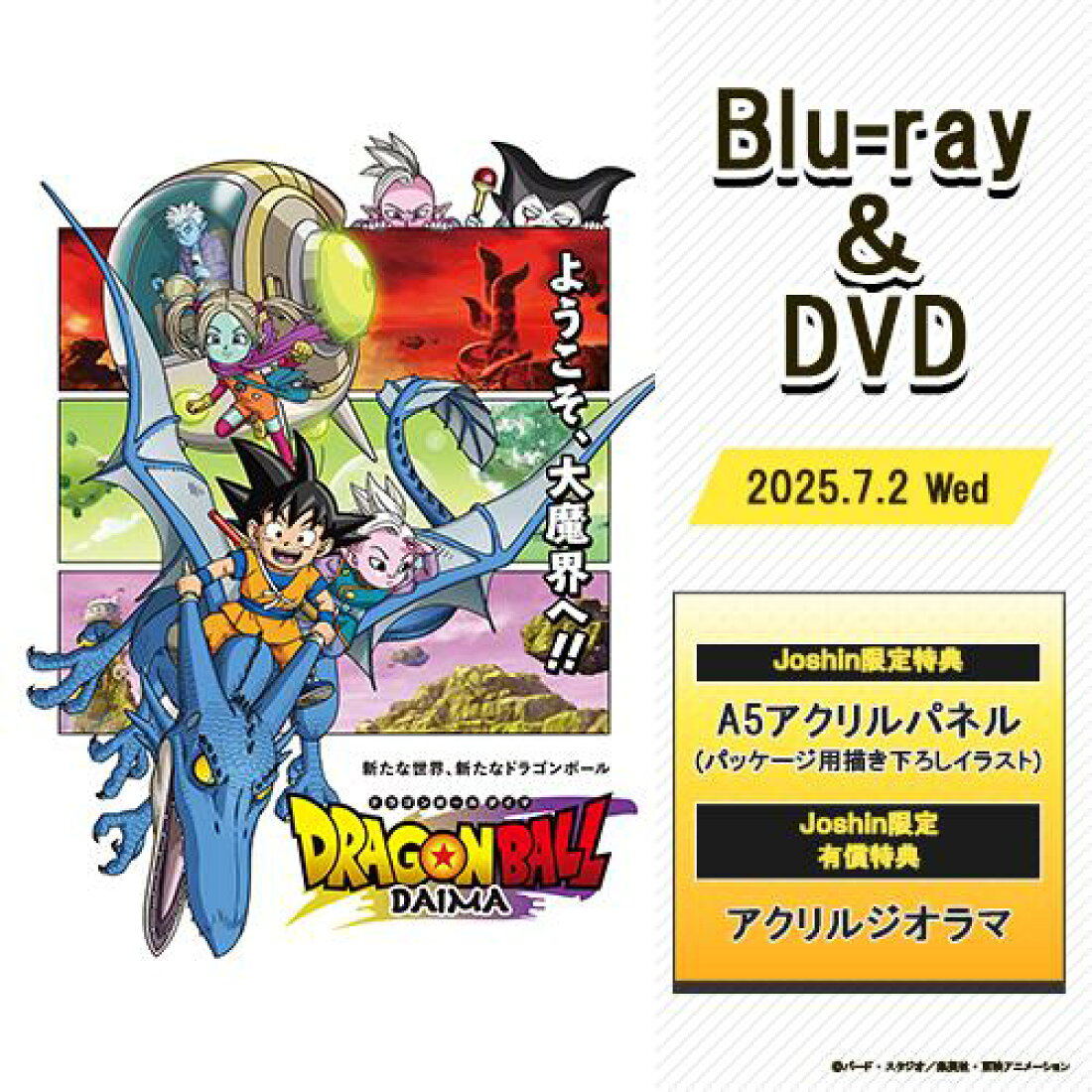 テニスアンスコ画像 楽天市場 | Joshin web CD／DVD楽天市場店 - 製品安全対策優良企業経済産業大臣賞受賞 初の3連続受賞