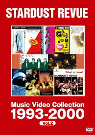 【送料無料】ミュージック・ビデオ・コレクション 1993-2000/スターダスト☆レビュー[DVD]【返品種別A】