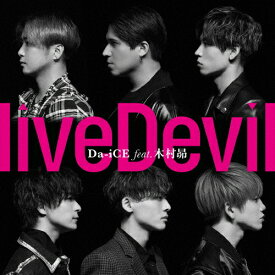 liveDevil(DVD付)/Da-iCE feat.木村昴[CD+DVD]【返品種別A】