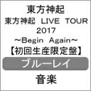 【送料無料】[限定版]東方神起 LIVE TOUR 2017 〜Begin Again〜【Blu-ray初回生産限定盤】/東方神起[Blu-ray]【返品種別A...