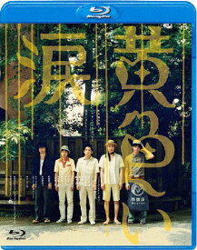 楽天市場 嵐 小説 大野智 二宮和也の通販 楽天市場 嵐 小説 大野智 二宮和也の通販