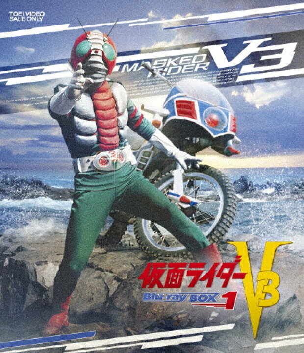 楽天市場】【送料無料】仮面ライダーV3 Blu-ray BOX 1/宮内洋[Blu-ray 
