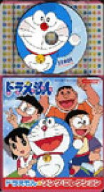 楽天市場 ドラえもん サントラの通販