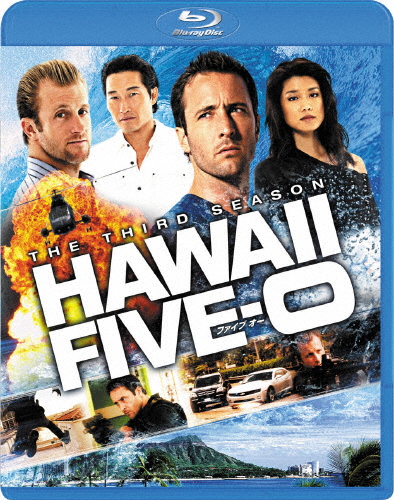 送料無料 Hawaii Five-0 シーズン3Blu-ray トク選BOX 在庫一掃売り切りセール オロックリン 返品種別A アレックス 超激安 Blu-ray