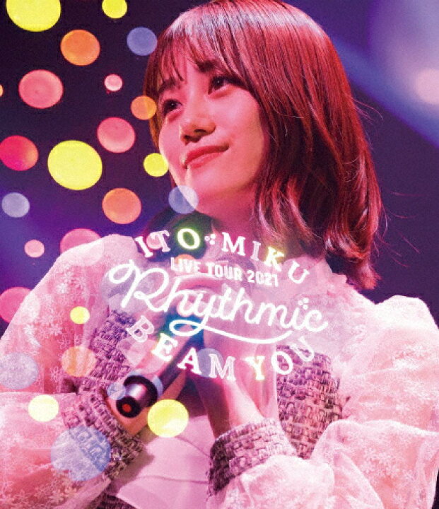 楽天市場】【送料無料】ITO MIKU Live Tour 2021 Rhythmic BEAM YOU 