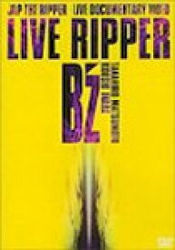 【送料無料】LIVE RIPPER/B'z[DVD]【返品種別A】