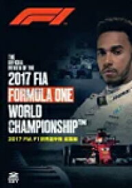 【送料無料】2017 FIA F1 世界選手権 総集編 DVD版/モーター・スポーツ[DVD]【返品種別A】